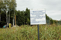 Фото А. Сальникова, 2012 г.