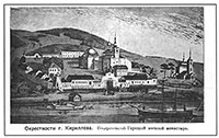 Воскресенский Горицкий монастырь, 1871 г.