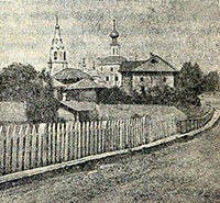 Каменная Троице-Герасимовская церковь, построенная на месте старой деревянной, принадлежавшей Свято-Троицкому на Кайсаровом ручье монастырю. Фото 1905 г.