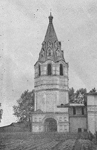 Троице-Гледенский монастырь. Колокольня. Общий вид с юга. Снимок 1955 г.