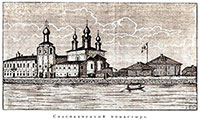 Спасо-Каменный монастырь. Из ж. «Русский паломник». Фото 1895 г.