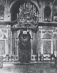 Иконостас Спасского собора. Начало XX в.