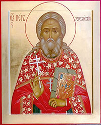 Священномученик Петр Черевковский. Икона
