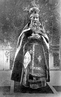 Протоиерей Сергий. 1937 год