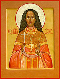 Сщмч. Виктор Усов