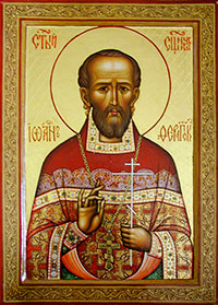Священномученик Иоанн (Иванов)
