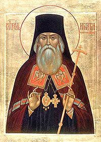 Святитель Игнатий (Брянчанинов), икона