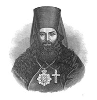 Свт. Иннокентий (Борисов), архиеп. Херсонский и Таврический. Гравюра Л. А. Серякова. 1878 г.