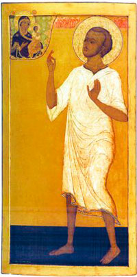 Блж. Иоанн Устюжский. Икона. Сер. XVII в.