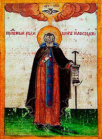 Прп. Иродион Илоезерский. Миниатюра из сборника-конволют. 1748 г.