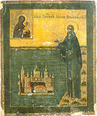 Прп. Кирилл Новоезерский. Икона. Россия. XVIII в. Кирилло-Белозерский историко-архитектурный и художественный музей-заповедник