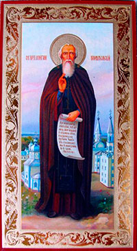 Икона прп. Лонгина Коряжемского
