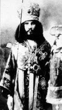 Епископ Иерофей (Тимофей Дмитриевич Афонин) – российский религиозный деятель