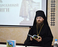 Епископ Череповецкий и Белозерский Игнатий)