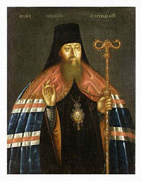 Ириней, епископ Вологодский и Устюжский