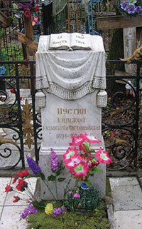 Могила епископа Иустина (Мальцева) на Арском кладбище г. Казани