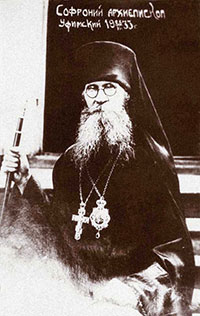 Софроний (Арефьев), архиепископ Великоустюжский