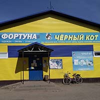 Бабаево, ул. Луначарского, д. 5. Здесь в 1960-1970-е гг. находилась районная библиотека, деревянное здание которой не сохранилось. Позднее на ее месте был построен торговый центр. Автор фотографии: Тамара Романова