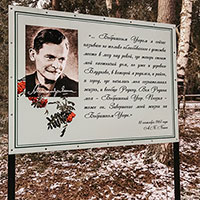 На Бобришном угоре. Автор фотографии: Елена Муланги. Дата съемки: 2021 г. 