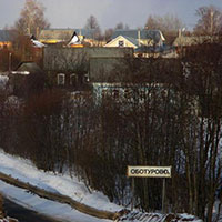 Деревня Оботурово Никольского района Вологодской области