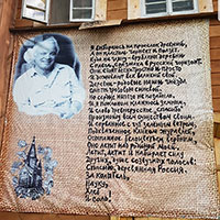 Дом А. А. Романова в д. Петряево Сокольского р-на. Автор фотографии: Екатерина Дворцова. Дата съемки: июль 2020 г. 