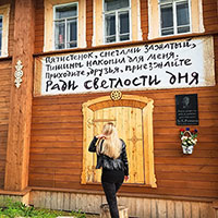 Дом А. А. Романова в д. Петряево Сокольского р-на. Автор фотографии: Екатерина Дворцова. Дата съемки: июль 2020 г. 