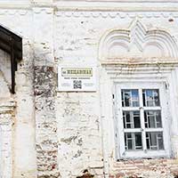 Тотьма, ул. Мещанская. Автор фотографии: Светлана Жолудева. Дата съемки: 2020 г.