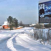 Село Никольское Тотемского района