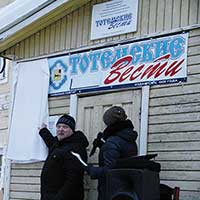 Л. Н. Вересов на открытии мемориальной доски Н. М. Рубцову на здании редакции газеты «Тотемские вести». 17 января 2019 г.