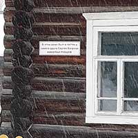 Улица Гущина, 12. Автор фотографии: Елена Лобанова. Дата съемки: 2021 г.