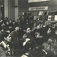 Вечер поэзии в областной библиотеке. Фото 1960 г. 