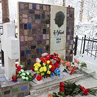 Современный вид могилы Николая Рубцова на Пошехонском кладбище