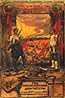 Плакат. Худ. А. Апсит. 1918 г.