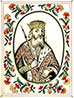 Великий князь Святослав. «Царский титулярник»
