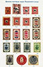 Земские почтовые марки Херсонского уезда