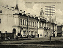 Здание Вологодской городской Думы