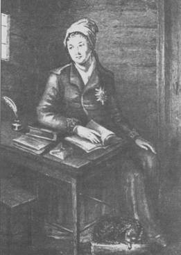 Аринин В. Тайные записки княгини