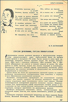 �. ������. ������� �������� ��� �� �����?