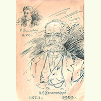Иван Константинович Степановский, автор книги «Вологодская старина», – один из самых известных членов ВОИСК