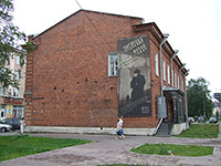 Рис. 6
Музей Степана Писахова в Архангельске