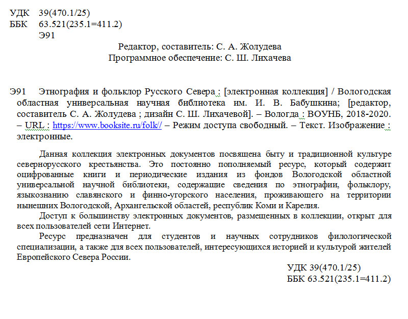 Дополнительный титул