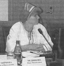 Вера  Медникова