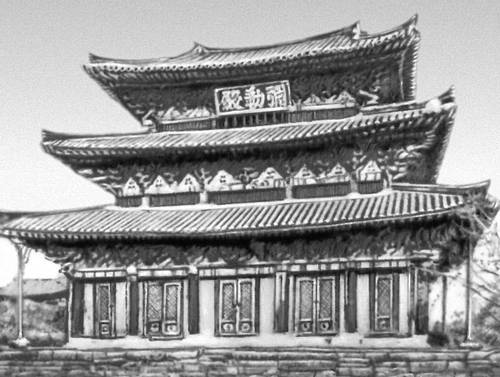 Реферат: Корейский фарфор династии Чосон и его художественное своеобразие