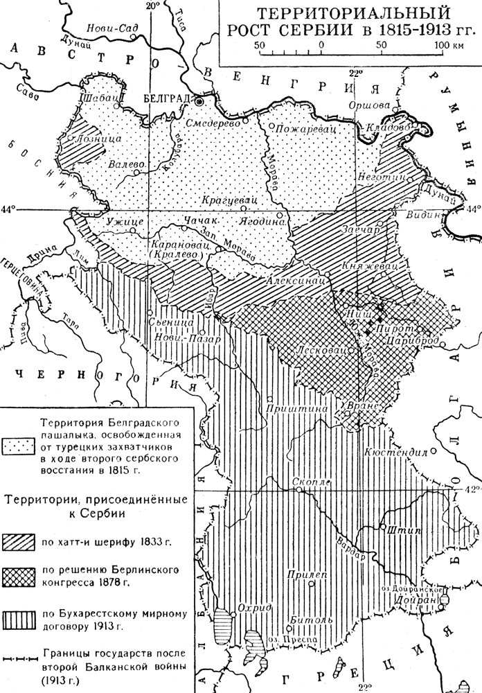 Осаго в сербии