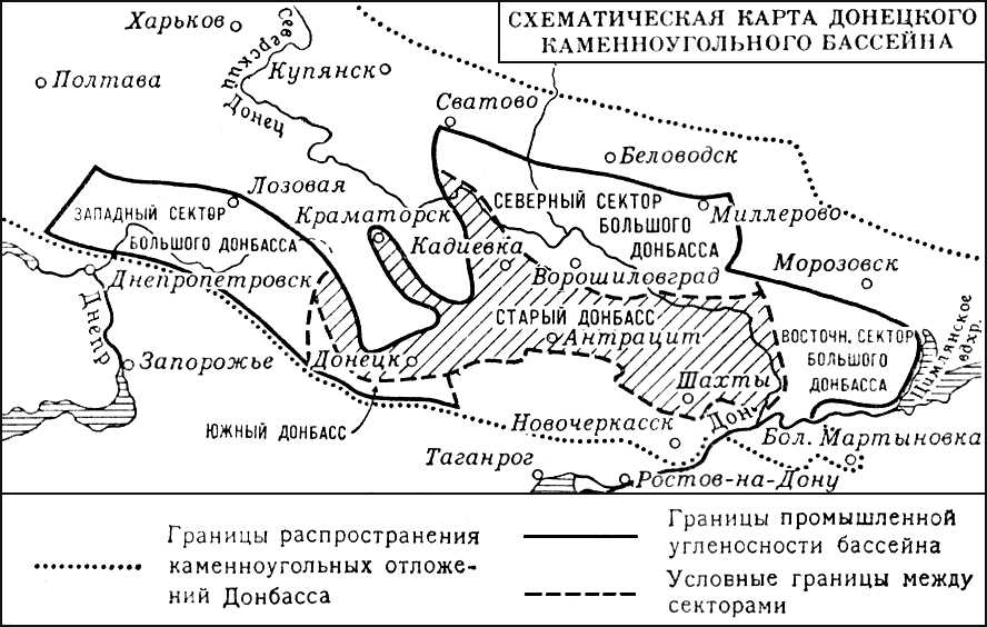 Карта месторождений донбасса
