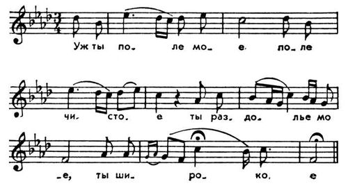 Переменный лад в музыке