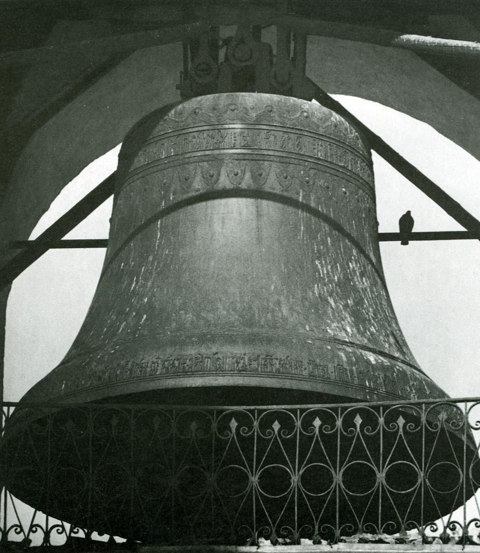 Звон самого большого колокола