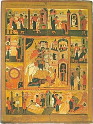 ���� ������� � ����