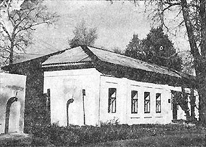 Здание, в котором размещалось Вологодское общество изучения Северного края. Фото П. А. Мошкова