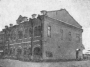 Здание редакции газеты «Советская мысль», где работал писатель Н. В. Угловский. Фото Н. В. Наседкина